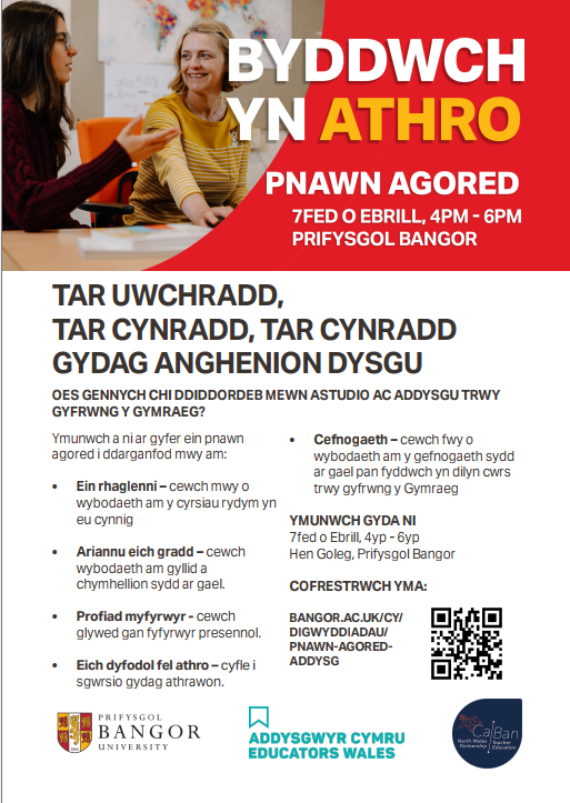 Poster with event details